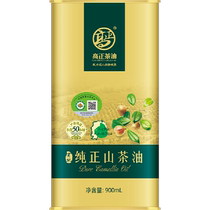 Gaozheng organic pure camellia oil 900ml