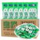 Nestlé Bolu Mint Candy 750g Whole Box Wholesale