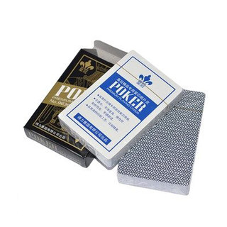 得力皇冠扑克牌桥牌耐用游戏道具桌牌家用卜克娱乐魔术斗地主纸牌