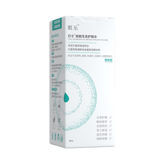 e水细胞生态护眼水滴眼 滴水眼睛干红眼黄