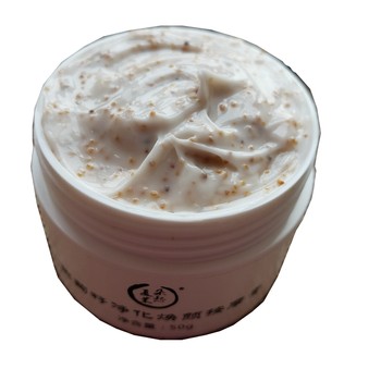 Clean pores for men and women with dark yellow mouths and skin brightening massage cream Clean pores for men and women with dark yellow mouths and skin brightening massage cream