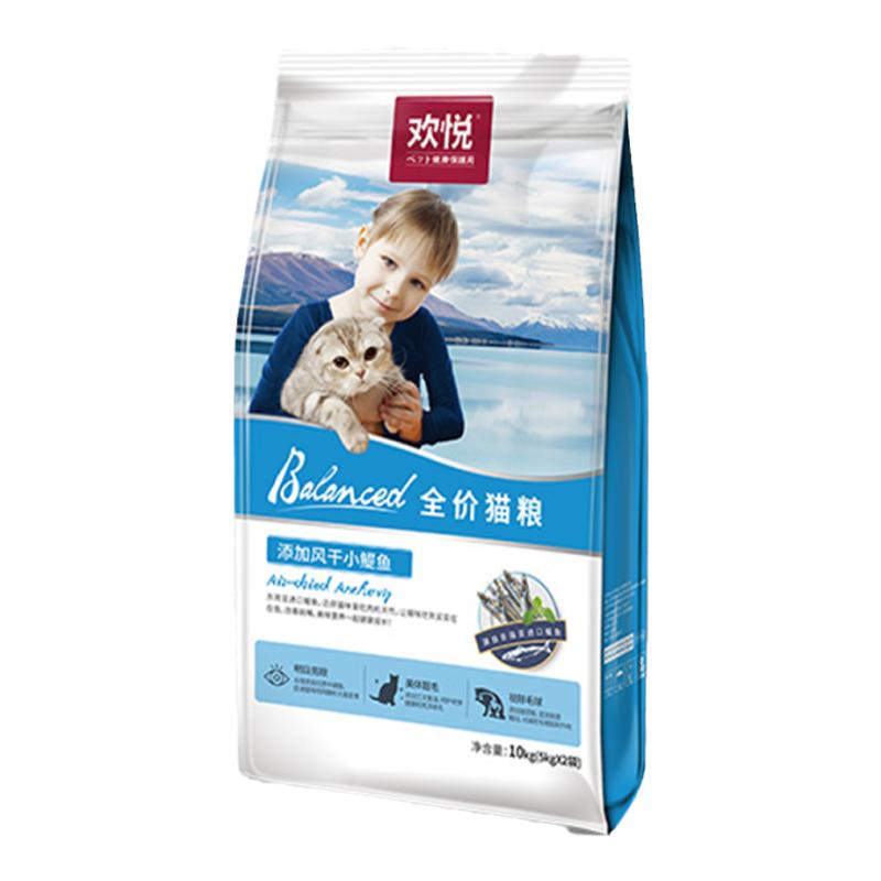 Huanyue Cat Food Added Small Dried Fish Complete Cat Food 10kg