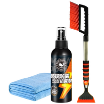 Car sweeper snow brush dust removal car dust duster car dust brush glass wiper car cleaning special artifact