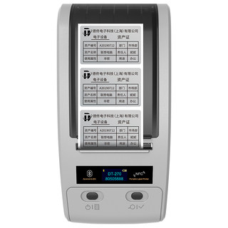Fixed asset labeling machine