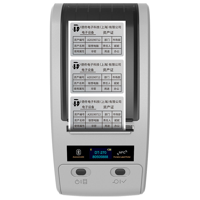 Fixed asset labeling machine