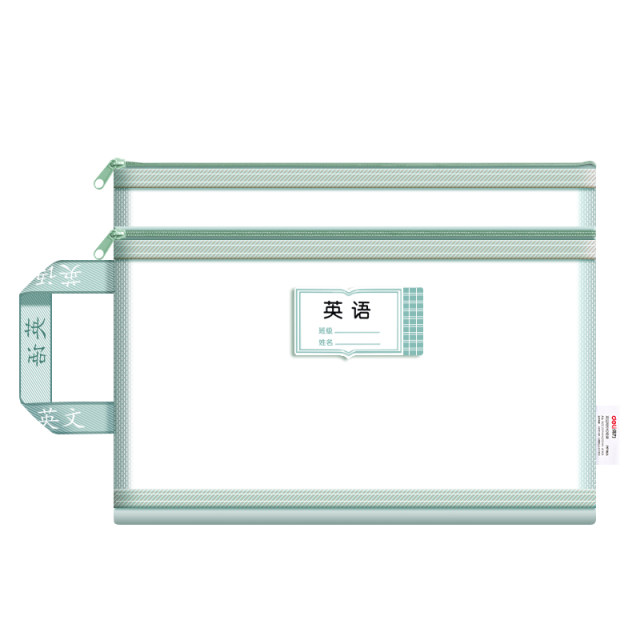 Deli double-layer transparent tote bag for students' examination