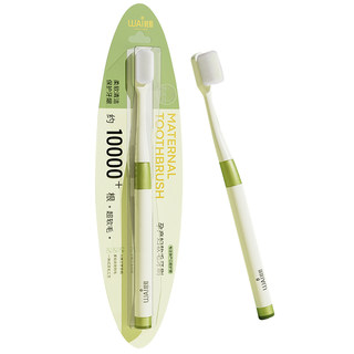 Confinement toothbrush wow love pregnant women special 10,000 hair