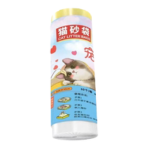 Cat litter garbage bag cat litter box plastic bag disposable bag special cat litter pad extra large thickened paper cat litter box