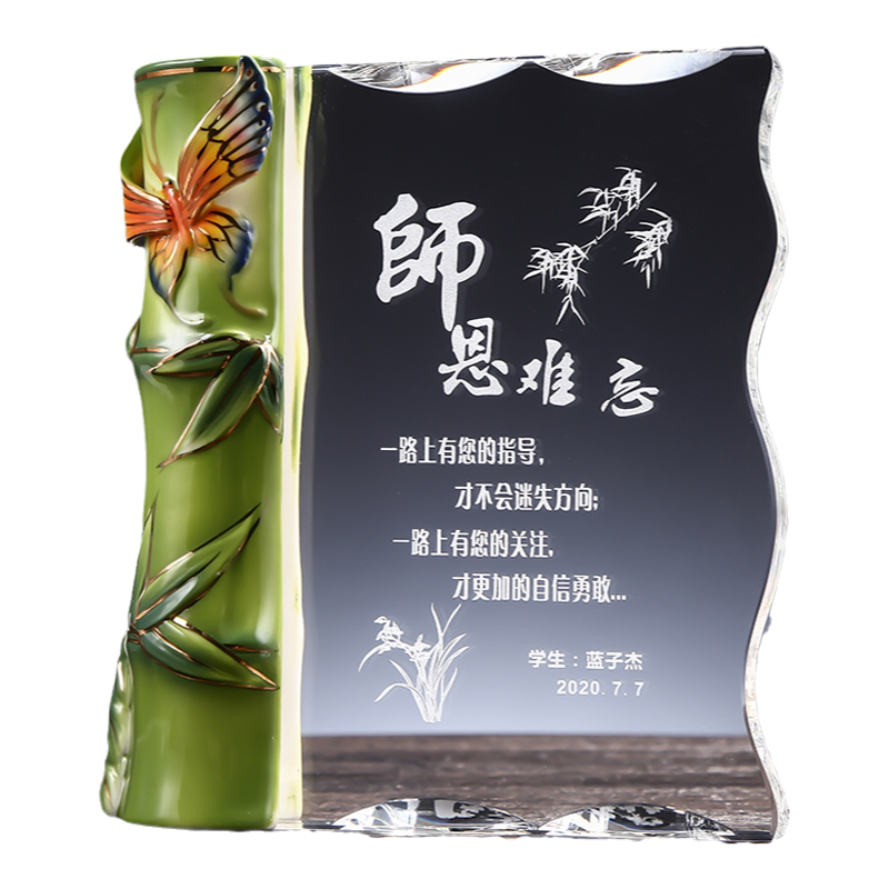 定製退休紀念品榮休離職創意高檔水晶擺件禮品送護士醫生教師同事