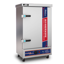 Yazhuxiu rice steaming cabinet commercial steamer electric steamer fully automatic gas-fired small rice steamer canteen steamer