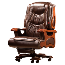 Han Zhen Tang Xin Old Coal - skin Owner Chair Office comfortable and long - term class lunch break to lie in office chair computer chair