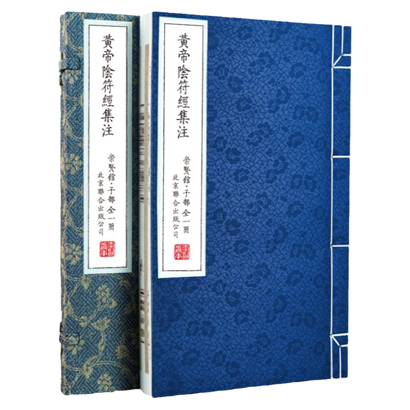 易經集註- Top 100件易經集註- 2026年8月更新- 淘寶Taobao｜天貓Tmall