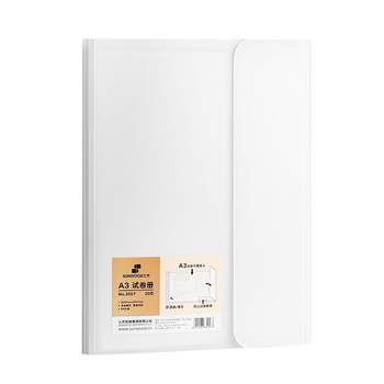 Loose-leaf a3 test paper storage bag clip transparent insert
