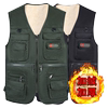 Middle-aged and elderly men's vest, dad's velvet vest