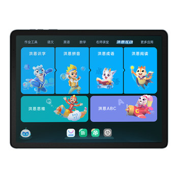 Happy enlightenment learning with bbk x3 learning machine!