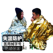 Outdoor emergency insulation blanket emergency blanket medical polyester film anti-cold and thermal insulation sleeping bag outdoor survival equipment