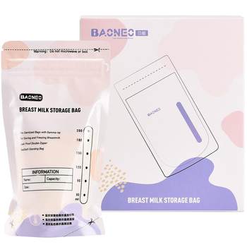 Benn milk 200ml breast milk storage bag