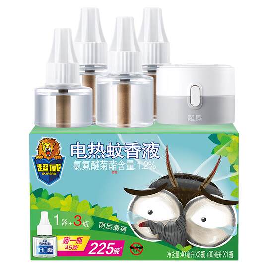 Chaowei Electric Mosquito Repellent Liquid for Household Mosquito Repellent