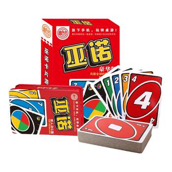 Wu nuo run fast card board game waterproof solitaire Wu nuo run fast card board game waterproof solitaire