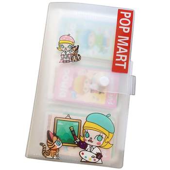 Blind box pop mart card storage book cover