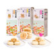 What a jasmine flower cake gift box souvenir