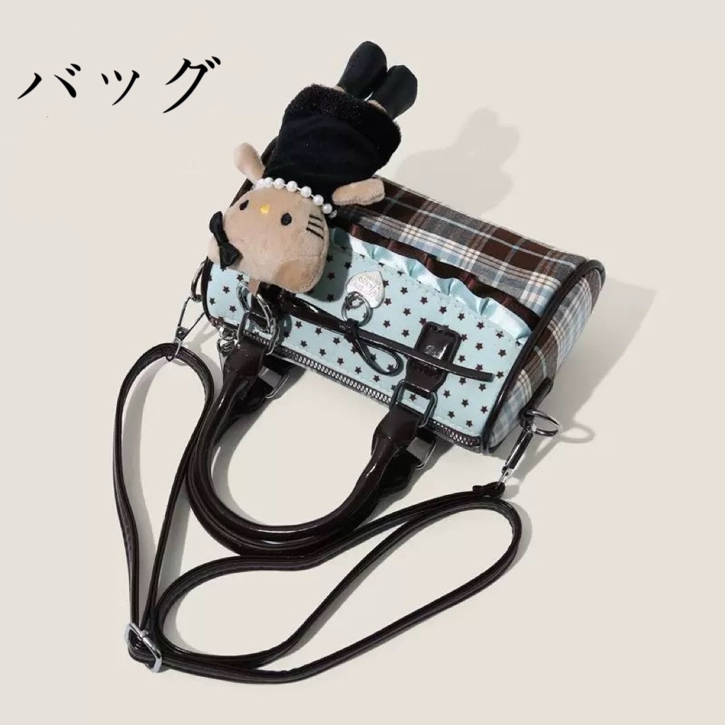 Japanese bag with mint chocolate, milk green plaid lace trim, Boston bag, sweet and cool girl pillow bag, crossbody bag.