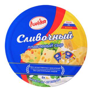 俄罗斯进口奶酪即食芝士原装小圆三角纯正干酪马斯丹奶酪烘焙专用