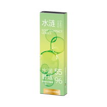 (Self-operated) Hailien Shuilian Daily Disposable 10 Pieces Oxygen Permeable Contact Lenses Transparent Disposable Thin Official Website