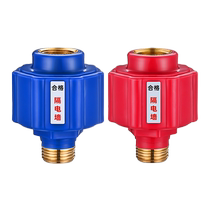 Universal water heater anti-electricity wall connector firewall electric water heater insulation wall external anti-shock accessories 3148