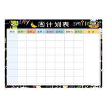 Course schedule can be wiped on the wall weekly schedule schedule study work weekly arrangement summer vacation schedule artifact weekly plan work notes daily plan time management efficiency manual