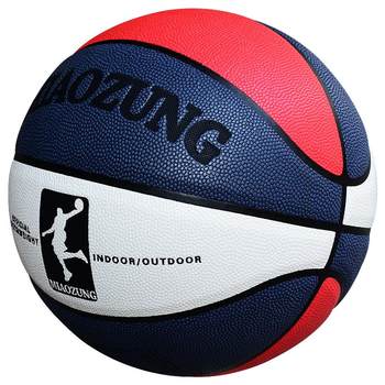 Miaozung non-slip and wear-resistant training basketball