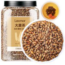 (Self-operated) Lecmor Barley Tea 650g*3 Buckwheat Tea Restaurant Soak in Water and Drink Healthy Tea Barley Flavor