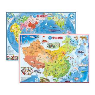 2023 new version of China and the world map a total of 2 young children's early education enlightenment geographical map HD hanging painting children's room home wall stickers wall decoration hand-painted wall chart elementary school children's geographical knowledge