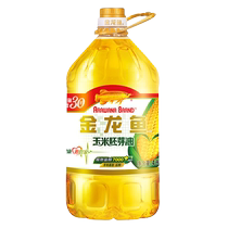 Arowana corn oil 4L barrel high quality germ pressed edible oil non-GMO household barrel
