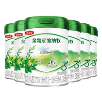 28 days fresh] Yili Jinlingguan Sennamu 3-stage organic infant milk powder 12-36 months 800g*6 cans