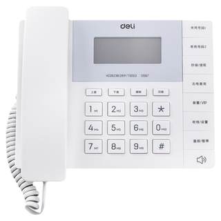 Deli telephone caller ID HD call landline