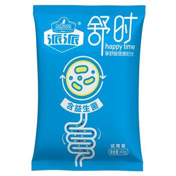 Paipaishushi probiotics full price cat food tasting cat food nutrition british and american short-adult kittens universal cat food