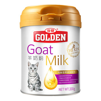 Guden Goat Milk Powder Cat Milk Powder for Cats and Kittens Special Cat Milk Powder for Pregnancy Breathing Mother Cats Calcium Supplement ຜະລິດຕະພັນໂພຊະນາການຫຼັງເກີດລູກແມວ