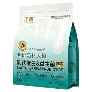 柏曼正畅全期通用狗粮乳铁蛋白益生菌7种冻干添加增肌护胃全价粮