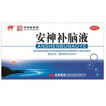 Anshen brain tonifying liquid 10ml*60 pieces/box