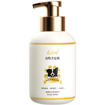 Border Collies special shower gel for dog bathing pet dog sterilization deodorization and long-lasting fragrance puppy dog shampoo 1093