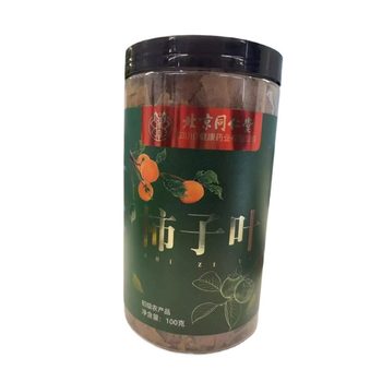 Beijing tongrentang persimmon leaf tea reduces blood pressure after fresh picking and frost, dried persimmon leaves authentic chinese medicinal materials official flagship store
