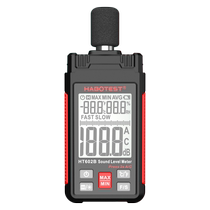 Sound decibel detector high-precision decibel meter noise meter noise tester professional digital sound level meter home