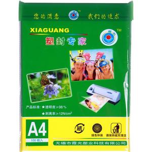a4塑封膜奖状过塑膜过塑机塑料膜6寸10丝加厚过胶膜a3照片霞光相片覆膜纸缩封膜速封纸塑封机膜自封自粘定制