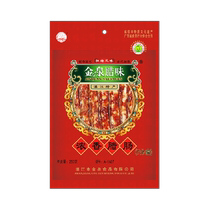 Golden Quantum Taste Wide Sausage sausage Cured Sausage braised with salty and sweet enema Steamed Rice Cantonese TeXX_ENCODE_CASE_CAPS_LOCK_Off-Produced 7 Points Thinner 250g