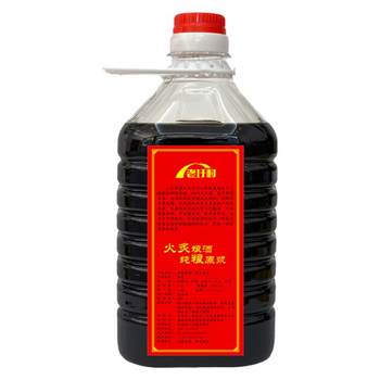 Black bean and old ginger wine, huozhi niang wine, hakka rice wine, meizhou