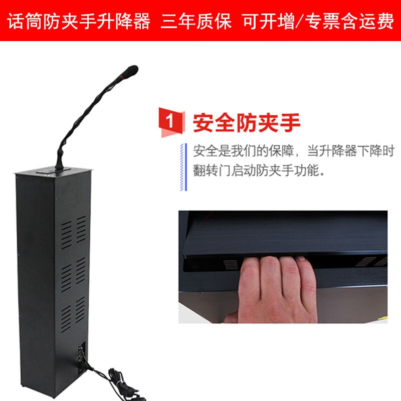 New products factory price straight for meeting room mike microphone lifter meeting room LCD screen desktop hide lift-Taobao