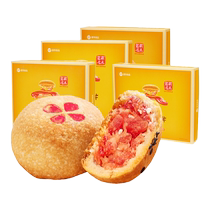 Jiahua flower cake cloud leg cake gift box egg yolk rose Yunnan specialty traditional snacks pastries multi-flavored