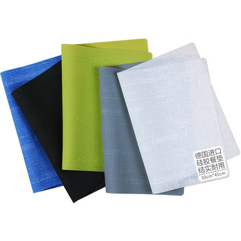 Silicone placemats imported from germany original high-end duni