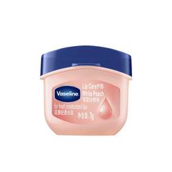 Osmanthus white peach! Vaseline lip balm classic repair lip balm moisturizing portable lip mask caramel pudding 7g